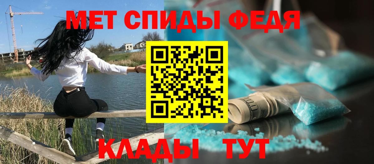 АМФ  Амфетамин  Amphetamine Premium  Артём 