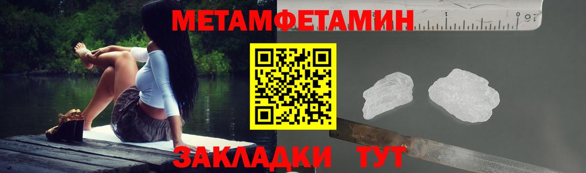 мориарти клад  АМФ  Амфетамин  Артём  Вход с VPN  АМФЕТАМИН Premium 