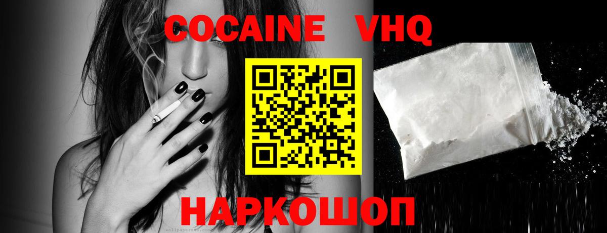 Cocaine 99% Артём
