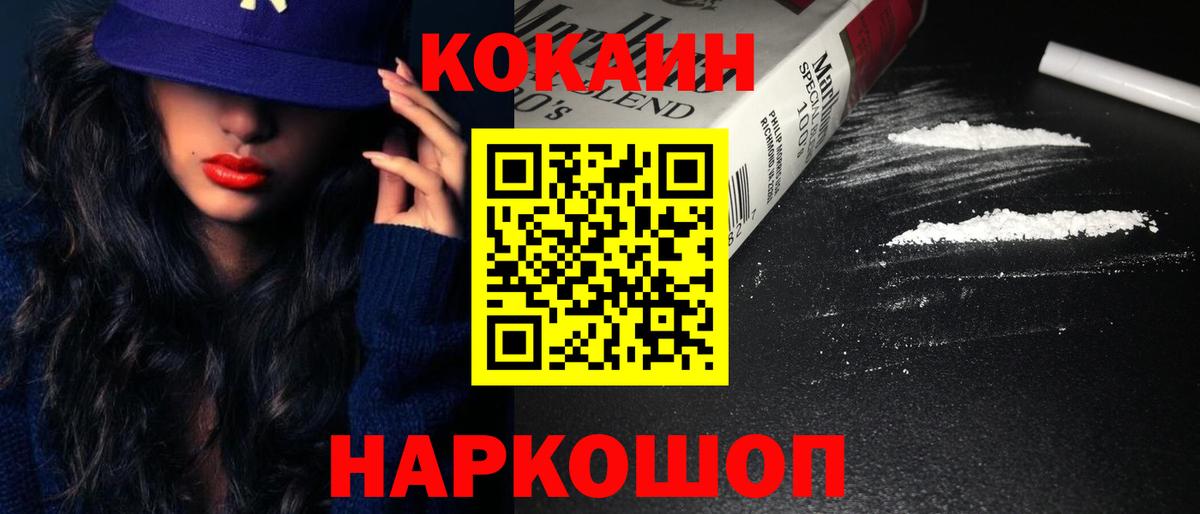 Cocaine Колумбийский Артём