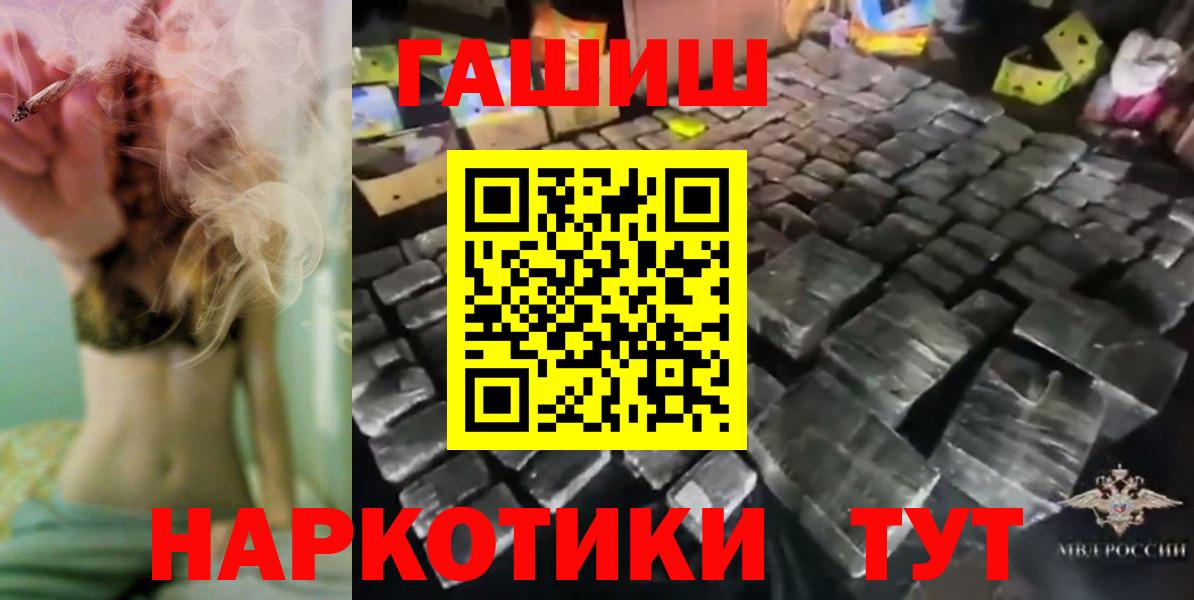 Гашиш индика сатива  Артём  ГАШИШ AMNESIA HAZE 