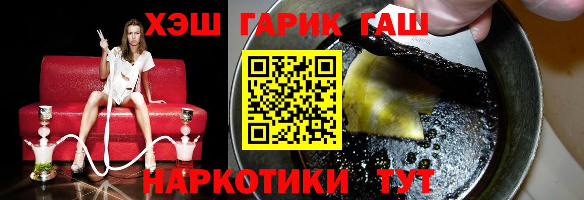 ГАШИШ убойный Артём