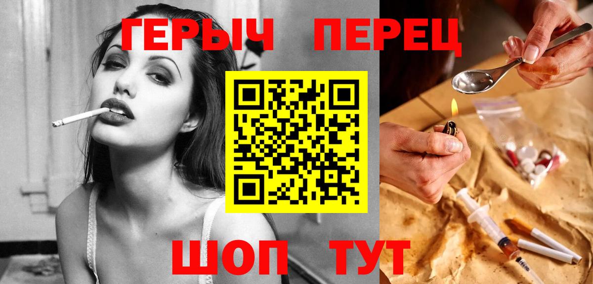 Героин Афган  Вход с VPN  Артём 