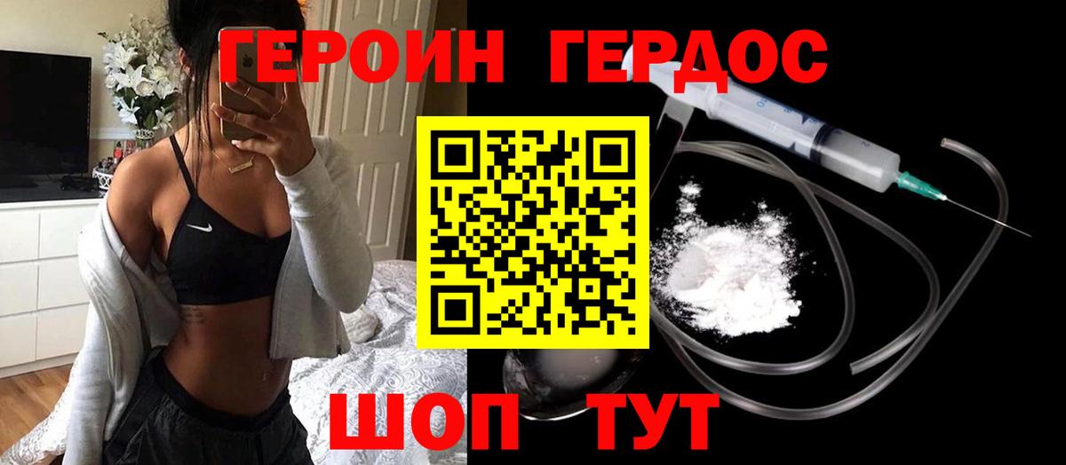 Канабис  Вход с VPN  Каннабис  А ПВП СК кристаллы  ГАШИШ  Артём  Cocaine  Гашиш  ГЕРОИН  Меф МЯУ МЯУ  Меф МЯУ МЯУ кристаллы 