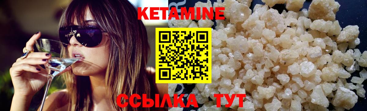 MEGA онион  Вход с VPN  КЕТАМИН ketamine  Артём  КЕТАМИН ketamine 