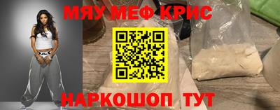синтетический гашиш Апрелевка