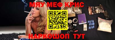 синтетический гашиш Апрелевка