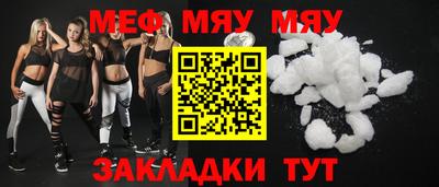 тгк Азнакаево