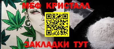 сатива Апшеронск