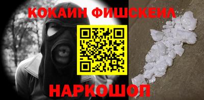 синтетический гашиш Апрелевка