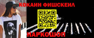 кокаин перу Аргун