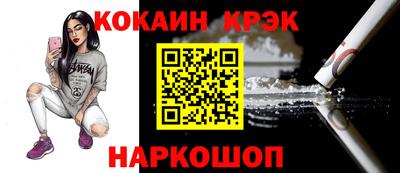 тгк Азнакаево