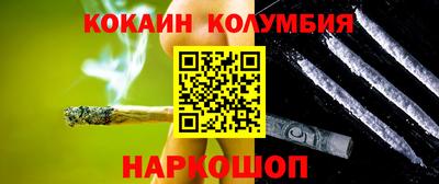 синтетический гашиш Апрелевка