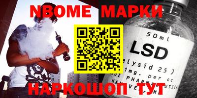 тгк Азнакаево