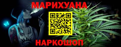 синтетический гашиш Апрелевка