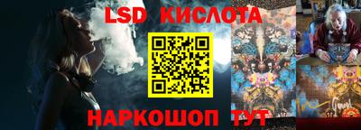 сатива Апшеронск