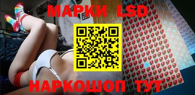 синтетический гашиш Апрелевка