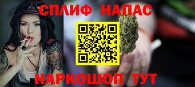 синтетический гашиш Апрелевка