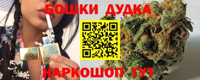 синтетический гашиш Апрелевка
