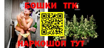 синтетический гашиш Апрелевка