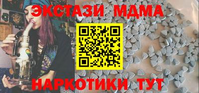 экстази Абакан