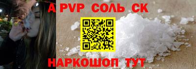 кокаин перу Аргун