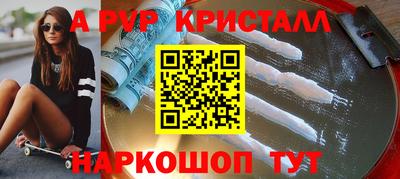 тгк Азнакаево