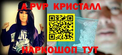 сатива Апшеронск