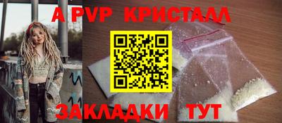 кокаин перу Аргун