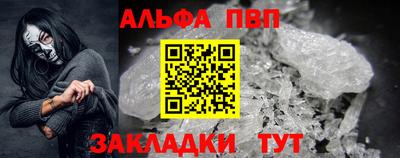 сатива Апшеронск