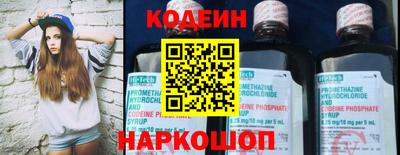 синтетический гашиш Апрелевка