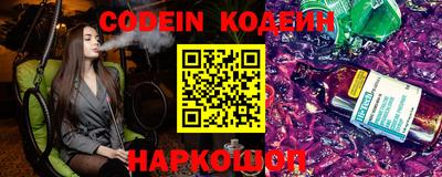 кокаин перу Аргун