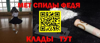 сатива Апшеронск