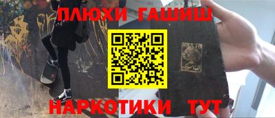 кокаин перу Аргун