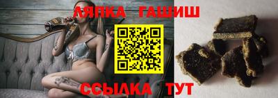синтетический гашиш Апрелевка