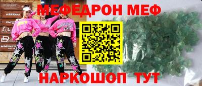 тгк Азнакаево