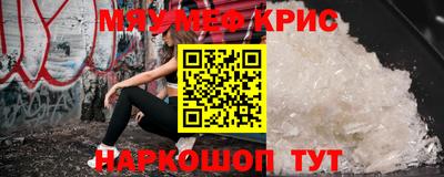 сатива Апшеронск
