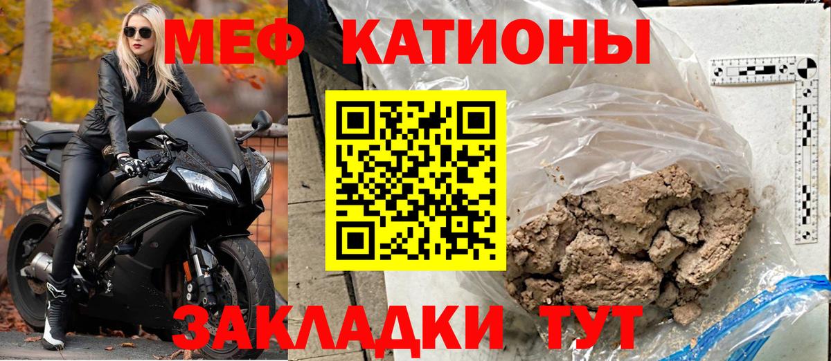 МЕФ  Артём