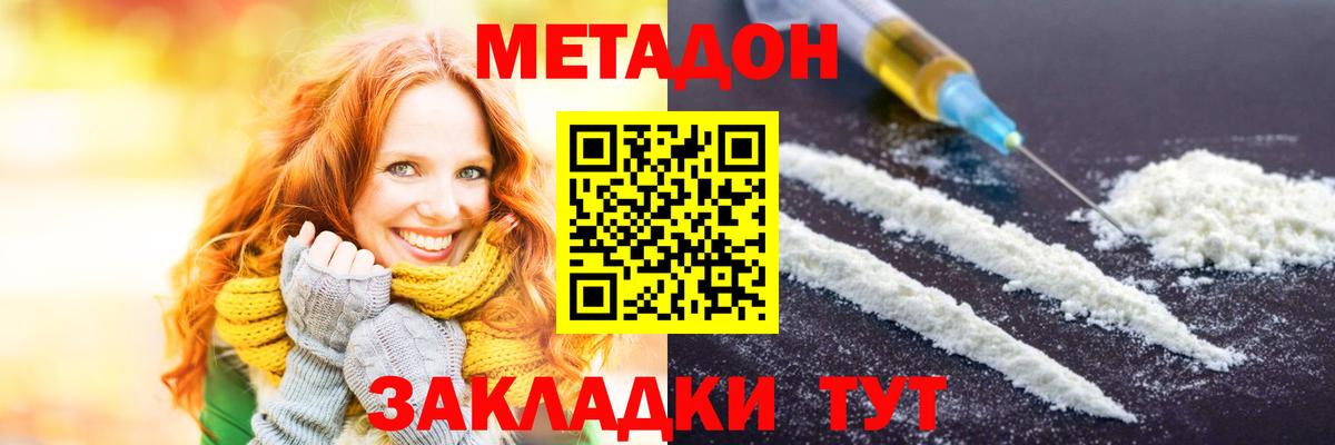 Метадон VHQ  Артём  МЕТАДОН VHQ 