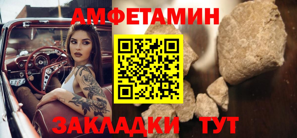 Метамфетамин мет  Метамфетамин мет  Артём 