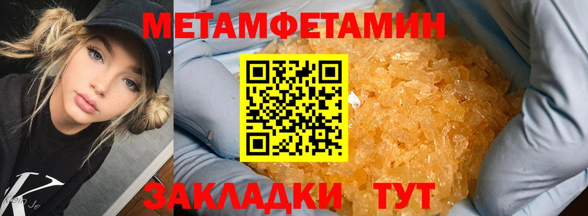 Артём  Метамфетамин Декстрометамфетамин 99.9%  Метамфетамин Декстрометамфетамин 99.9%  Вход с VPN 