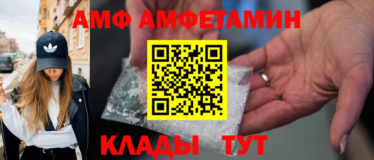 Первитин кристалл Артём