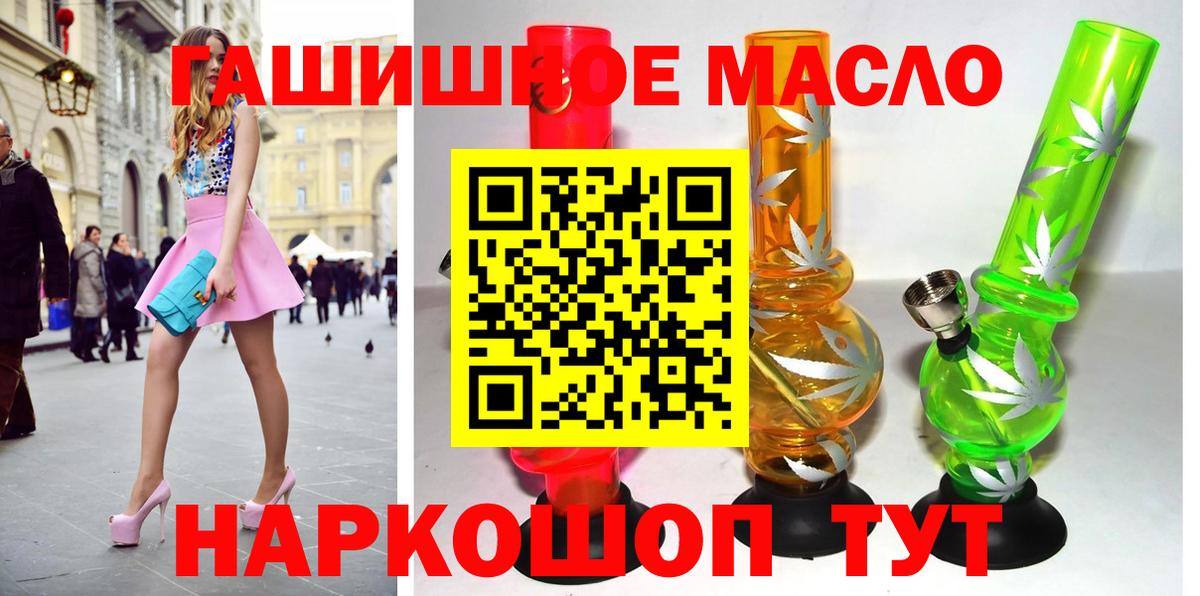 Дистиллят ТГК концентрат  Вход с VPN  Артём 